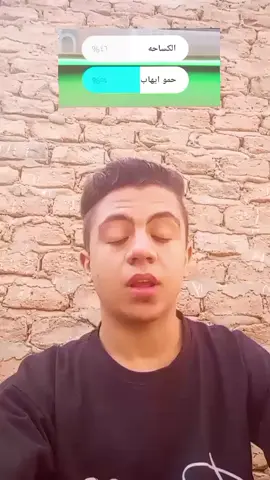 الجوله النهائية ، انتخابات رئاسه التيك توك 2025 @كساحـه🤴🏻 @🌒🫅🏻 حبيب الشعب 🫅🏻🌘 @مروان جليتش 