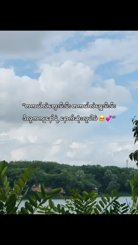 #thankb4youdo #fyppppppppppp #trending #fypviralシ #K 