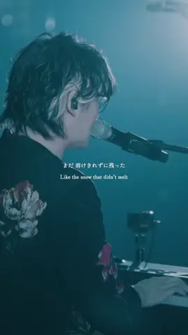 ねぇ 僕はこの恋を どんな言葉で とじたらいいの #冬のはなし #センチミリメンタル  #ギヴン #given #Centimillimental