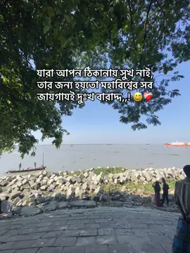 #foryou #foryoupage #unfrezzmyaccount #bangladeshtiktokofficial #mimeialam31 