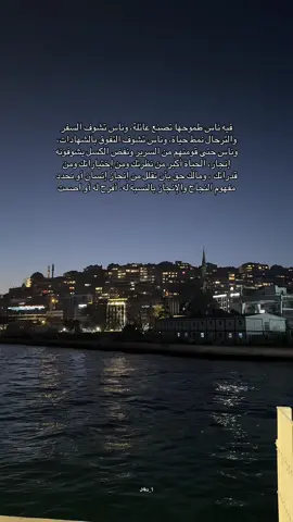 #تصويري #اكسبلورر #اكسبلور #اقتباسات #fyp 