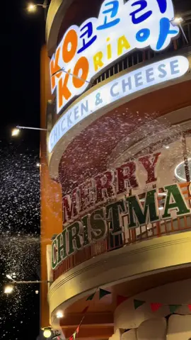 Tuyết rơi vào lúc 19h thứ 3-5-7-CN hằng tuần ❄️☃️🎄 #kokoriacamau #kokoria #càmau #fyp #food 