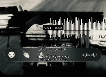 مادام قلبي عطيتك❣️#foryoupage #fyppppppppppppppppppppppp #fyp #viral #fypシ゚ 