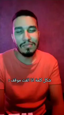 #مؤمن_الديب #fyp #tiktok #fffffffffffyyyyyyyyyyypppppppppppp 