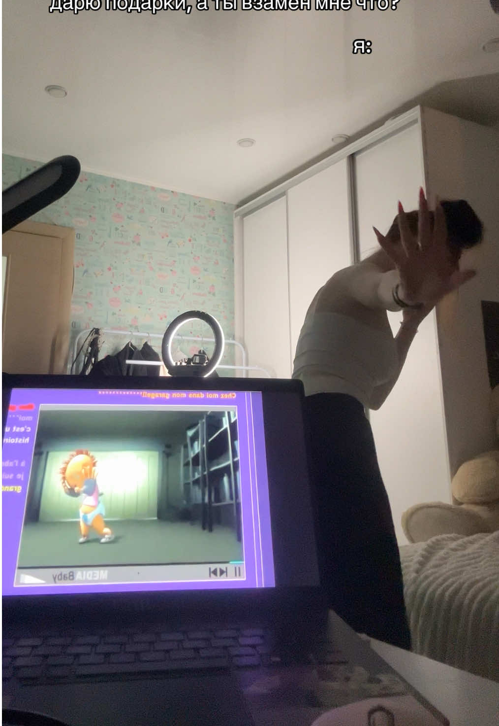 АХАХАХАХАХАХАХ КАК ЖЕ Я СТАРАЮСЬ 