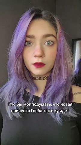 хотя канатка еще лучше #сасавот #sasavot #twitch #мем 