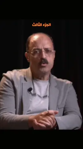 الجزء الثالث | مطرود الجبل #fyp #foryou #اللواء_وليد_السيسي #مواقف #وليد_السيسي 