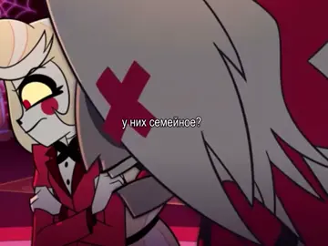 Кстати воск и Чарли стоят в одной и той же позе, лол #hazbinhotel #hotelhazbin #отельхазбин #vaggie #valentino 