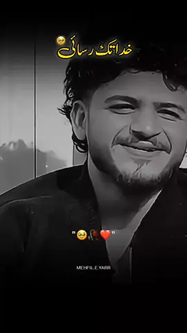 This line's 🥺🥀 ..........❤️‍🩹🥀.......... #views #urdupoetry #viral #fpy #lines 