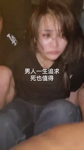 为了自己的男人，死都不怕， 你是所有男人的梦中情人，