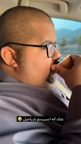 #ابوعجيب #ابوصالح_ابوحصه #اكسببلورexplore❥ 