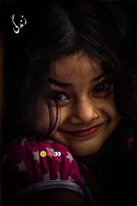 من گو تی عشق ہے تا#foryoupageofficiall #trinding_video #newedditing #NEWSONG #trinding_video 