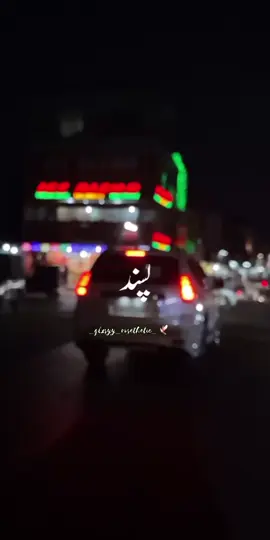 is mard ki tu iktolti pasand