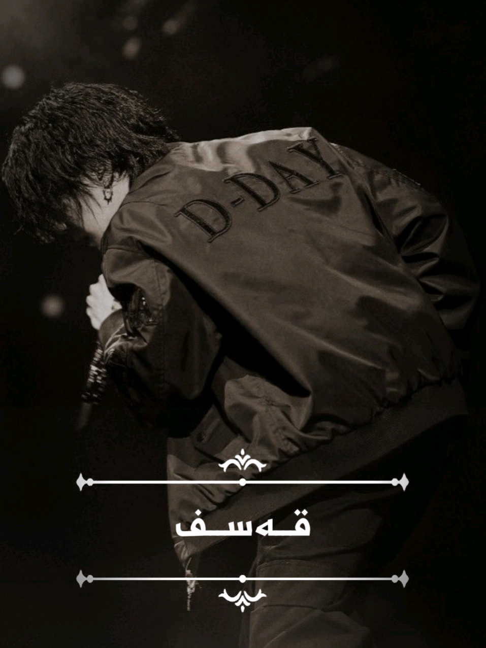 کوشتی و ناشتی هەر لەوێ😂🤌 #jungrrel #sozy73 #kurdisharmy #suga #kurdisharmy 