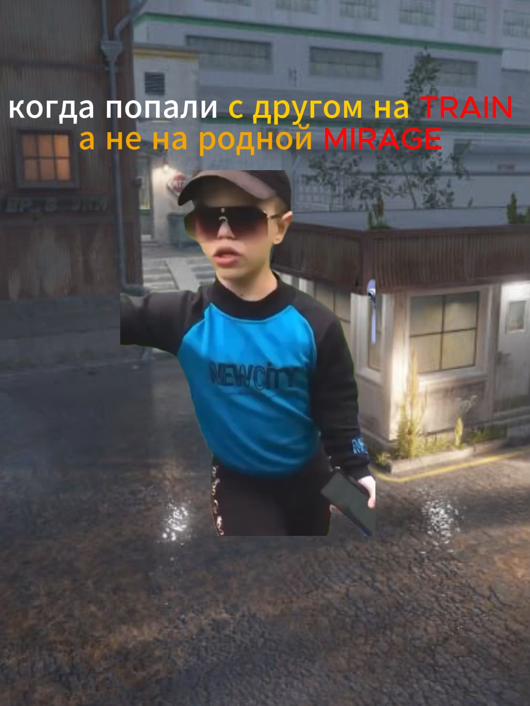 Ты знаешь кого отметить❤️😁#csgo#by_rodya#рек#мемас#cs2 #counterstrike#gaming#cs2moments#gamertiktok