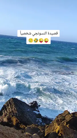 #شعر #عربي  #🤩😘🥰🤗♥️🌹🌹🌹👏👍 