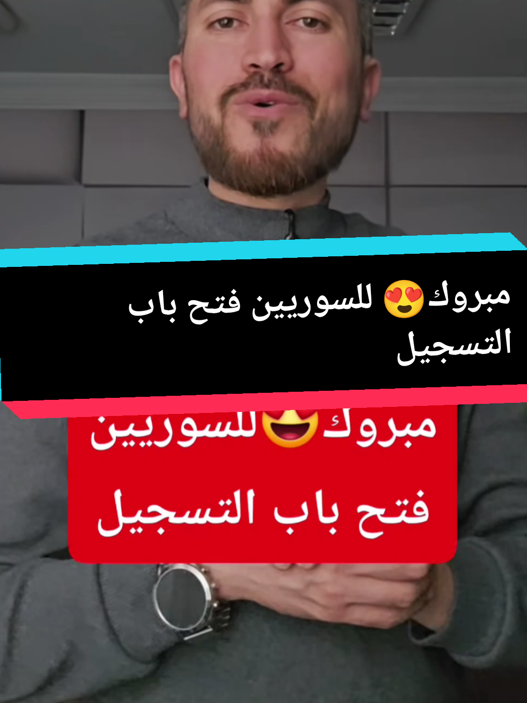 #🇸🇾سوريا #الاخبار_اليمن_عاجل #🇹🇷🇹🇷 #تركيا @اخبار عاجله وفريه. #عاجل_الاخبار📣 