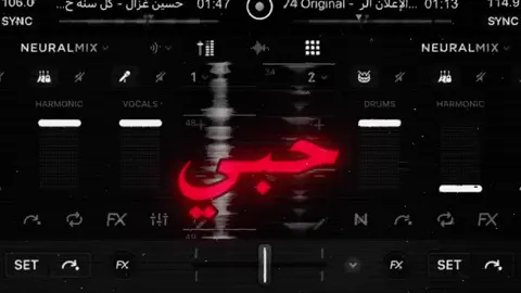 خفيف و عالسوفه..#اغاني #اغاني_عراقية #اغاني_عراقية #اغاني_مسرعه💥 #عراقي 