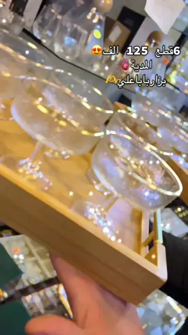 #اواني_منزلية #flypシ #foryou 