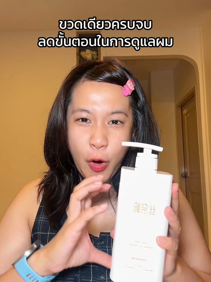 #senasaki  #ครีมหมักผม #ครีมหมักผมเคราติน #แชมพู #บํารุงผม 