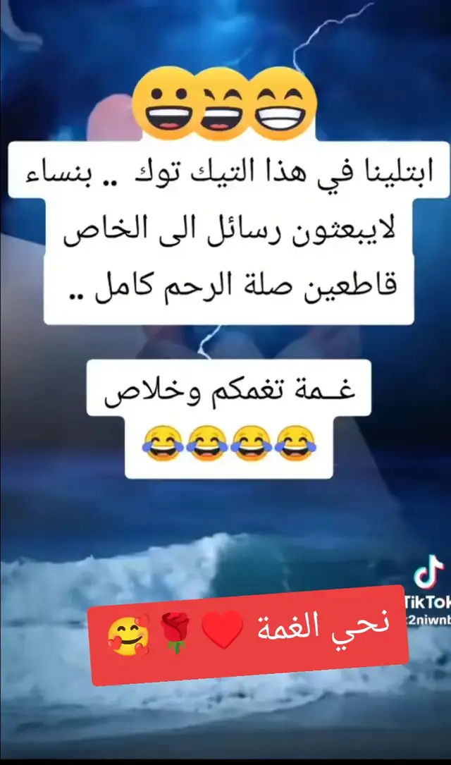 #الشعب_الصيني_ماله_حل😂😂🙋🏻‍♂️🇧🇭_ #الجزائر_تونس_المغرب_الاماراات_مصر #أبوني_معاك_ياك_باطل_ولا_حنا_منستاهلوش🥺🥀 