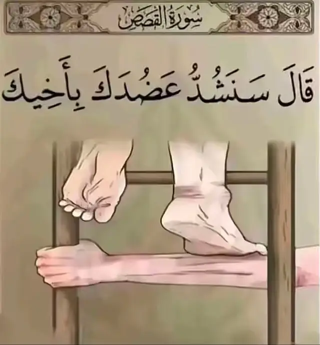 #fyppppppppppppppppppppppp #foryoupage #الحمدالله_دائماً_وابدا💫💙👑 #fyp #ترندات_تيك_توك 