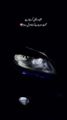 Nah 🙅🏻‍♂️🥺#bagged #capcut #foryoupage #viraltiktok #sadvibes🥀 