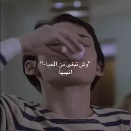 انهيها #explore #fyyyyyp #انتشار_سريع #تعبت 