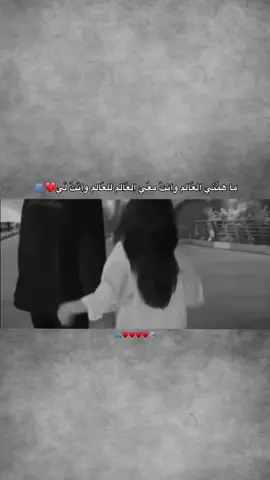 منشن للحب❤#ستوريا_انستا#اكسبلور_تصميمي fypシ゚#fypシ゚#fypage #foryoupage 