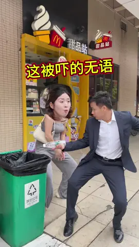 7427495142971493632我就想往回收垃圾桶扔个矿泉水瓶子，怎么那么大反应了，