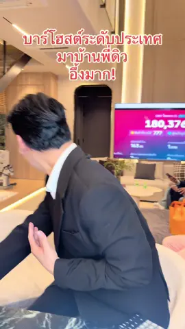 อึ้งมากกกก #ดิวธีรภัทร #เทศกาลพี่ดิว 