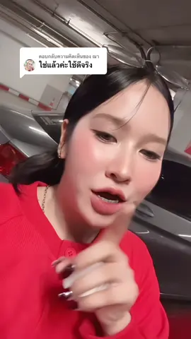 ตอบกลับ @ณา  ขอบคุณที่ชอบนะคะ 😍❤️🙏 #กันแดด #กันแดดหน้าฉ่ํา #กันแดดกาญจนา #กันแดดกันน้ํากันเหงื่อ 