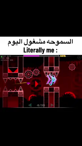الفريمات طايحة ما ادري ليش 🥲 #اكسبلور #جيوميتري_داش #geometrydash #fyp #viral 