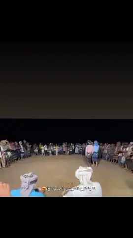 شرح بدوي ابيني 