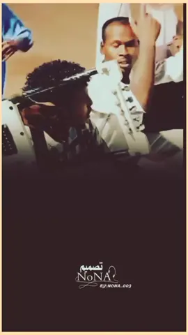 لكن بعد صبر السنين الليلة يسبقني القدر...!