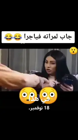 #في هذا اليوم