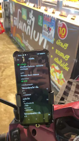 ตาข่ายคลุมตะกร้าอย่างดี ผ้าหนา4ตะขอ #ตาข่ายคลุมตะกร้ามอเตอร์ไซค์ #HANASAKON #ที่คลุมหมวกกันน็อค #ของดีบอกต่อ #fyp 