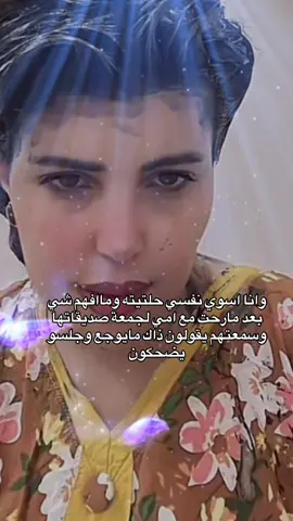 #رياكشن #نوره_الدوسري 