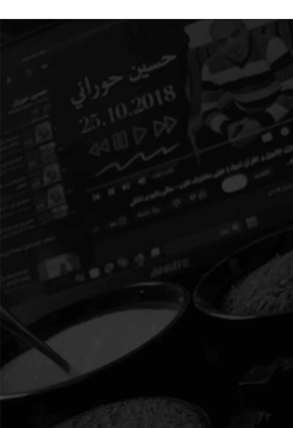 شسوي بقسمتي وعمري🖤🍃#عتابا#حسين_حوراني #نعيم_الشيخ #مجرد________ذووووووق🎶🎵 