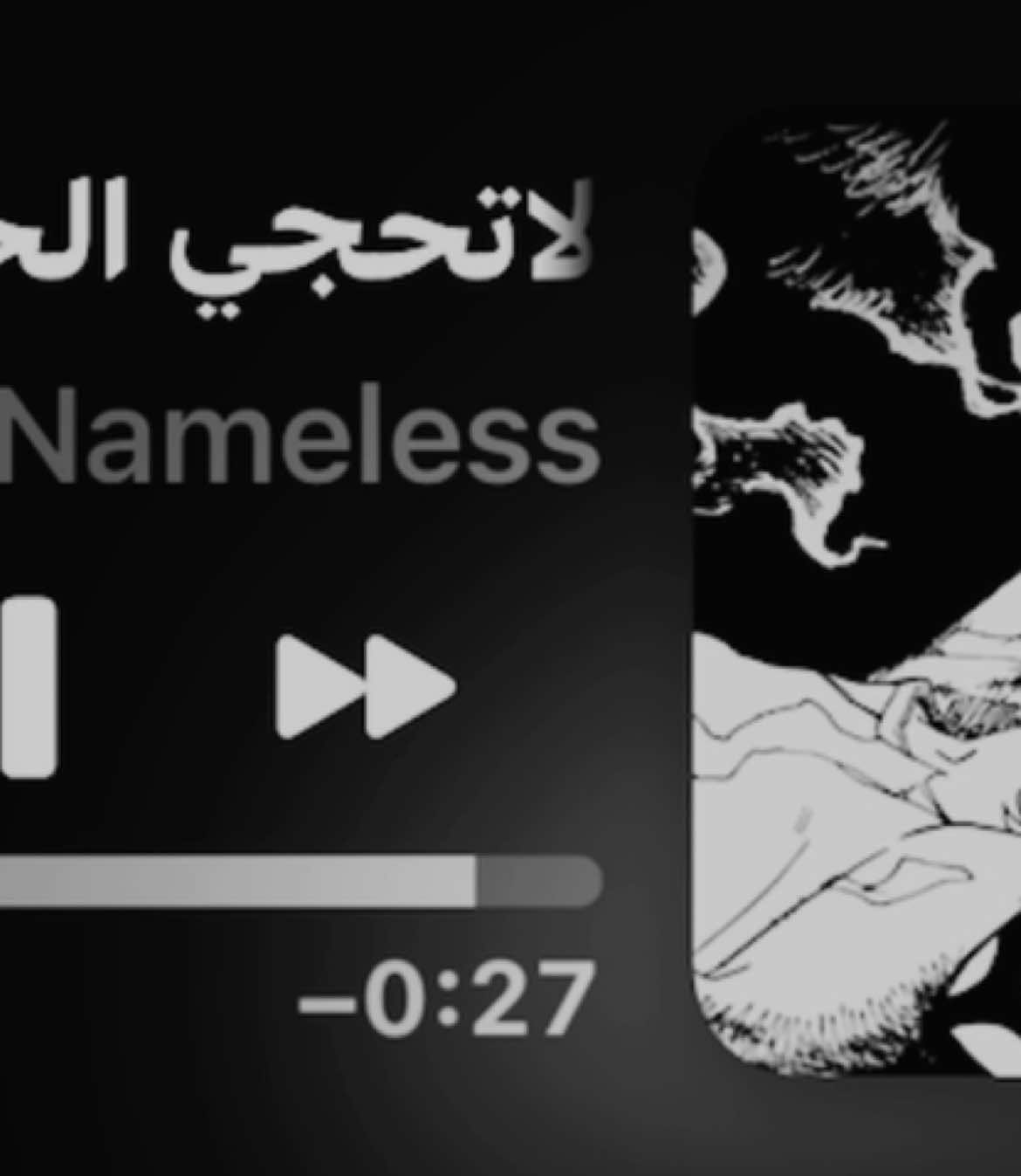 لاتحجي الحجي مايفيد ! #fyp #trendingvideo #foryoupage #greenscreen #trending 