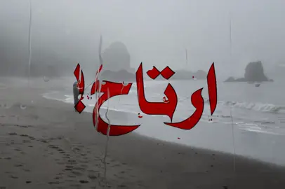 ماقدر ارتاح الى انت وياي !#اغاني_مسرعه💥 #الانتشار_السريع #صــدفـه7 #عراقي 