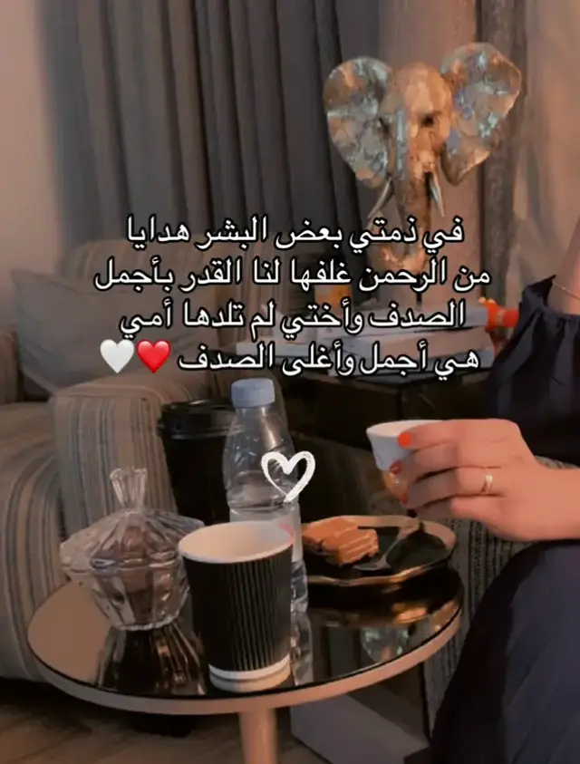 #صديقتي-توام-روحي🥹💕🥹