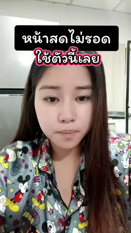 #บลัชออน #IN2IT #รีวิวบิวตี้ #สินค้าปังดันยอดขาย #เทรนด์วันนี้ 