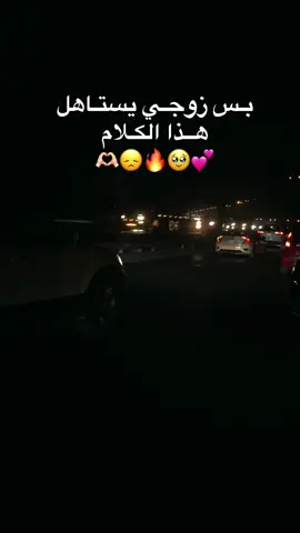 سنـد عمـري وحيـاتي 🫶🏻😞🔥#تخمطين_انعليومج_ديي🐍♥️ #لايكات_الاكسبلور_متابعه 