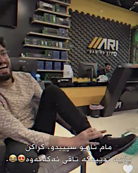 @SPEED @ARI GAMING @Kraken Gaming 🐐 #vrahand #foryou #fyp #foryoupage #4you 