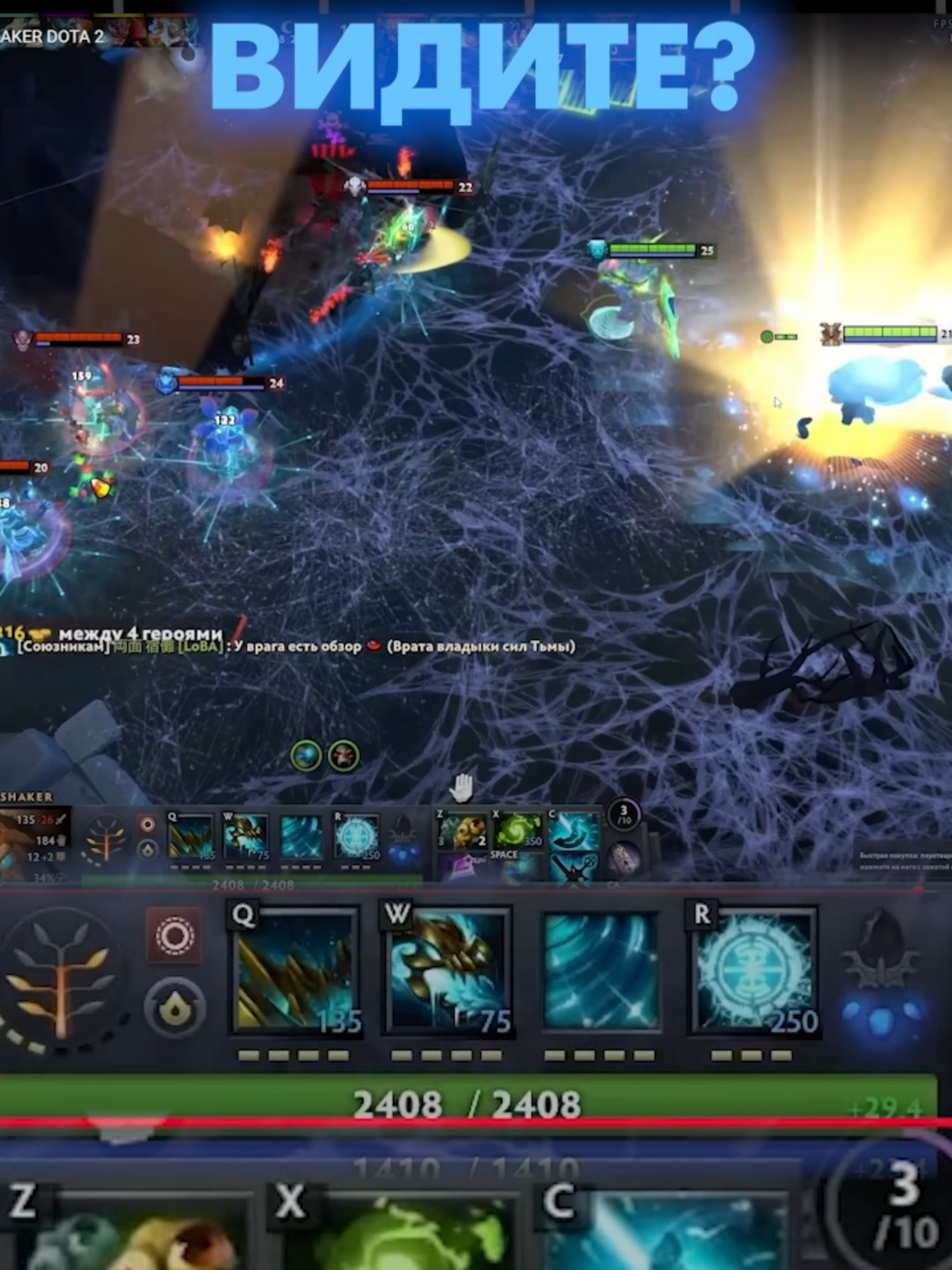 НОВЫЙ БАГ НА ШЕЙКЕРА? 😱#дота #дотка #dota2 #shispdota #dota2прикол #dota #twitch  YT: www.youtube.com/@shisp TG: https://t.me/shisp_bets TW: https://www.twitch.tv/shisp_dota