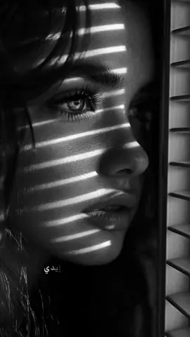 لما بتشوفني بعينيك يبقى ظاهر فرحي ليك بابتسامة ولبس شيك بس من جوايا ضلمة تبقى راسي على المخدة والهموم على قلبي شَدّة حيلها ياما بقالها مدة والحياة ويايا ضلمة لو بتحلم باللي في إيدي شوف حياتي بصورة شاملة بدّل الأدوار يا سيدي بس شيل الشيلة كاملة #عمر_كمال #fyppppppppppppppppppppppp