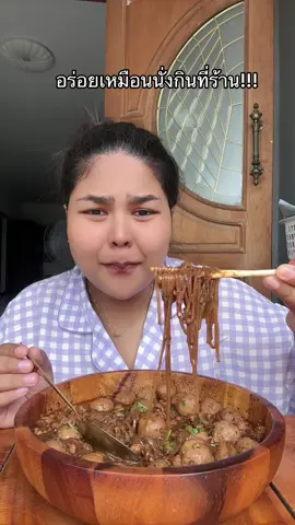 เข้มข้นอร่อยมาก#นิ่มฟันนี่ส์ #ก๋วยเตี๋ยวเรือ 