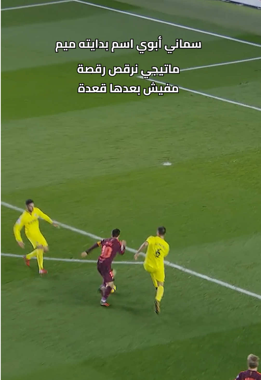 الترند لا يكتمل إلا بميسي ❤️🥰 #sportsontiktok #footballtiktok #الدوري_الاسباني #LALIGAEASPORTS #برشلونة 