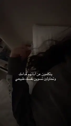 قلللبي محروووق ، مو ميت#fyp #foryou #viral #explore #اكسبلور 